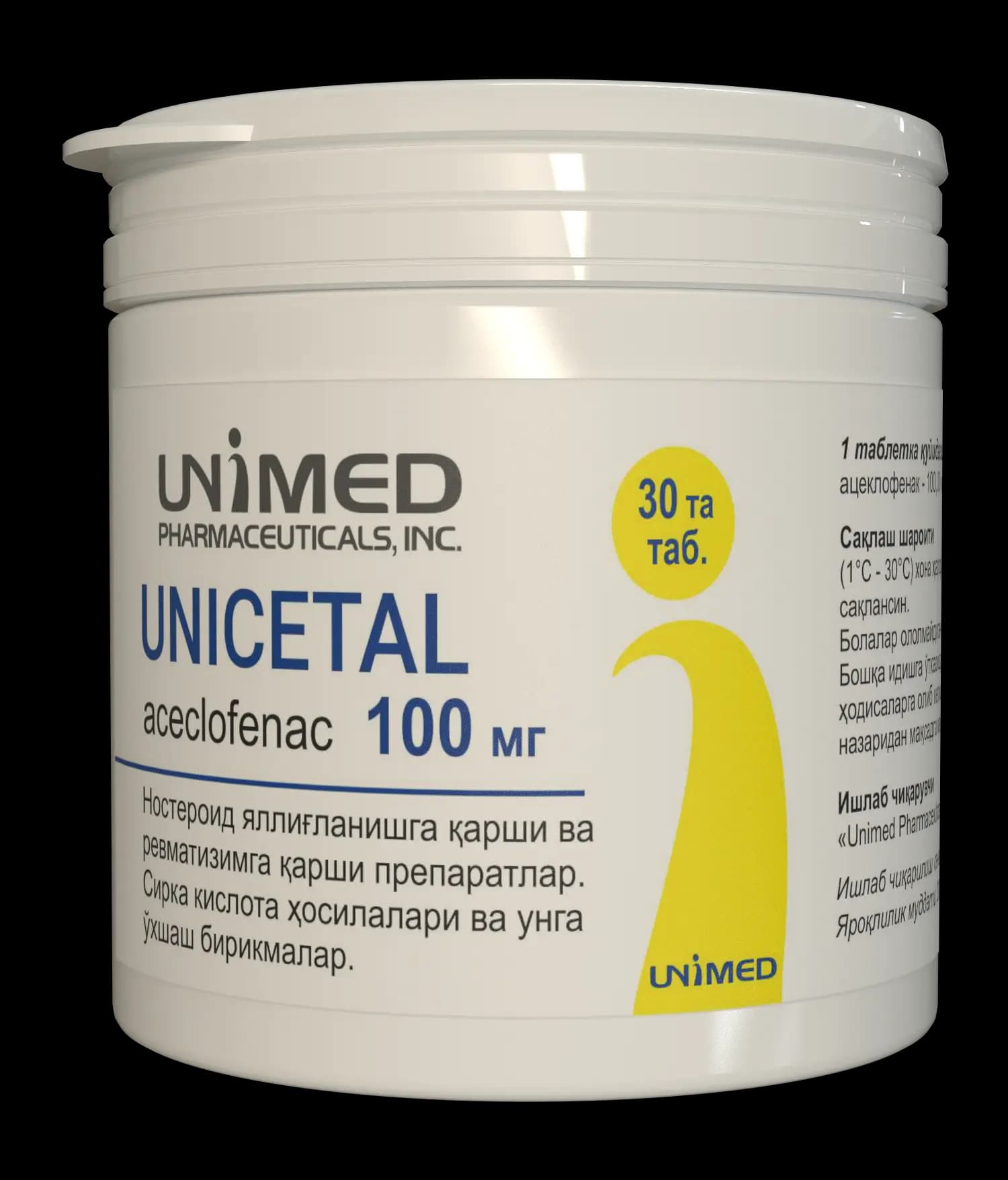 Производство Perfetto Pharm Co